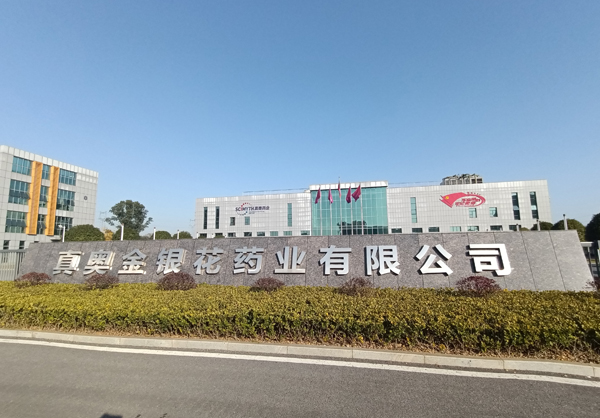 激情艹逼